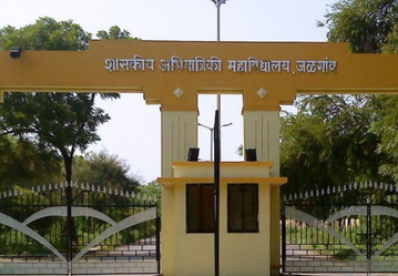 8 Best Colleges In Jalgaon - Best Of Jalgaon